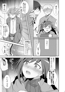 Page 16 of NTR Image