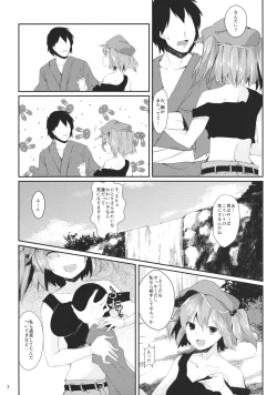 Page 6 of Nitori ga Ganbaru Hon