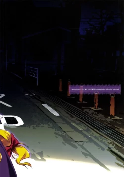 Page 24 of Yasei no Chijo ga Arawareta! 8