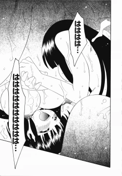 Page 68 of Inyouchuu Shoku