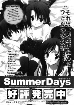 Page 87 of Inyouchuu Shoku