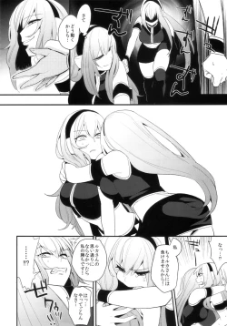 Page 23 of KALUKALU II