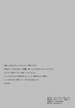 Page 29 of KALUKALU II