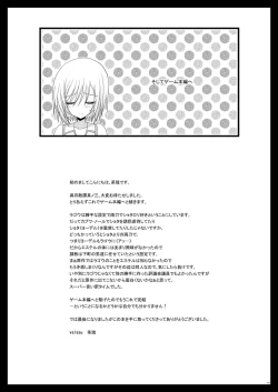 Page 40 of Mangetsu San Tan Sono San