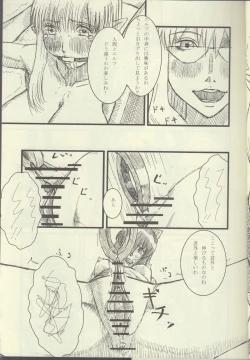 Page 10 of La Valliere