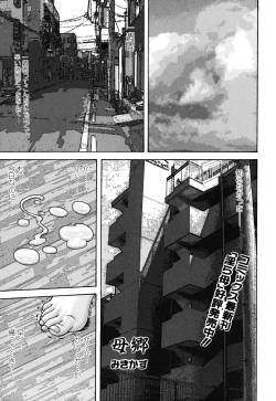 Page 103 of Zecchou Boshi - Ecstasie Mother and Child