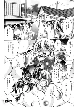 Page 86 of Zecchou Boshi - Ecstasie Mother and Child