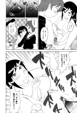 Page 96 of Zecchou Boshi - Ecstasie Mother and Child