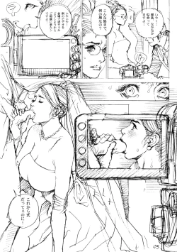 Page 4 of M Onna Senka - Chikako Futatabi...