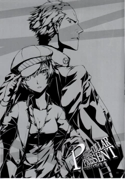 Page 16 of P High-Collar Present