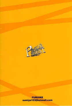 Page 18 of P High-Collar Present