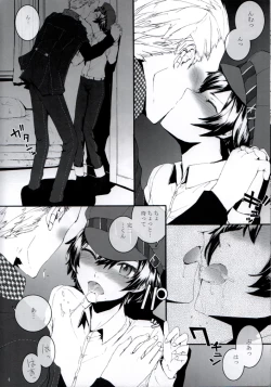 Page 5 of P High-Collar Present