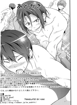 Page 21 of GO is good!