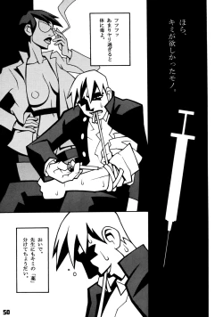 Page 49 of Close Up Gendai Soukangou