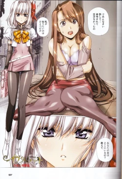 Page 11 of U-LOVERS Urushihara Satoshi Magazine vol.2