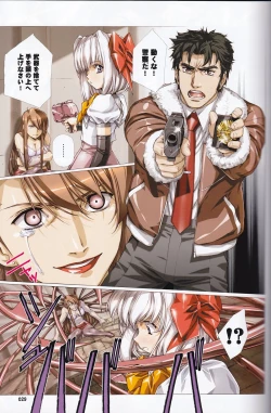 Page 13 of U-LOVERS Urushihara Satoshi Magazine vol.2