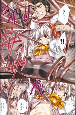 Page 14 of U-LOVERS Urushihara Satoshi Magazine vol.2