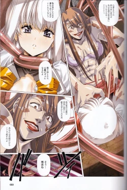 Page 17 of U-LOVERS Urushihara Satoshi Magazine vol.2