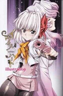 Page 21 of U-LOVERS Urushihara Satoshi Magazine vol.2