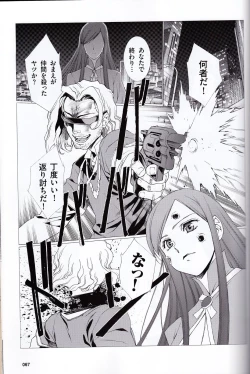 Page 50 of U-LOVERS Urushihara Satoshi Magazine vol.2