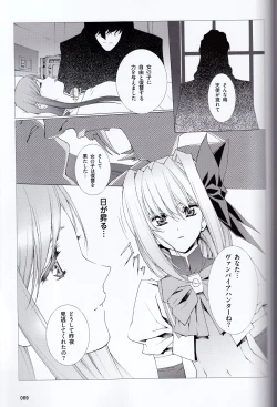 Page 52 of U-LOVERS Urushihara Satoshi Magazine vol.2