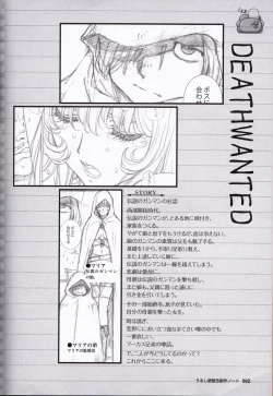 Page 74 of U-LOVERS Urushihara Satoshi Magazine vol.2