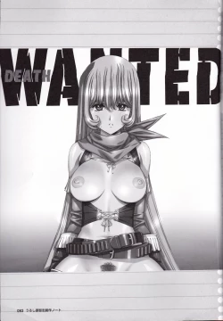 Page 75 of U-LOVERS Urushihara Satoshi Magazine vol.2