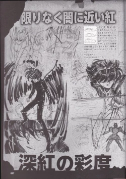 Page 79 of U-LOVERS Urushihara Satoshi Magazine vol.2