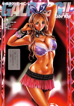 Page 13 of GAL GOOG!!