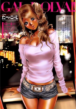 Page 39 of GAL GOOG!!