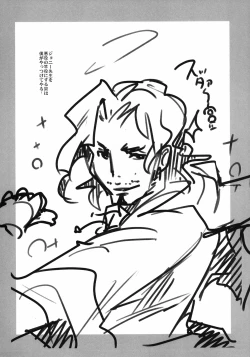 Page 4 of Idol Yagai Katsudou