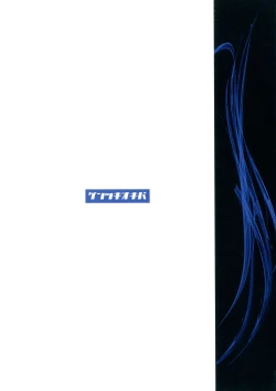 Page 20 of Tenryuu-chan wo *shitai