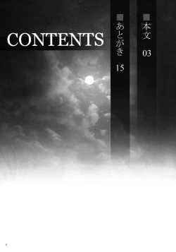 Page 4 of Tenryuu-chan wo *shitai