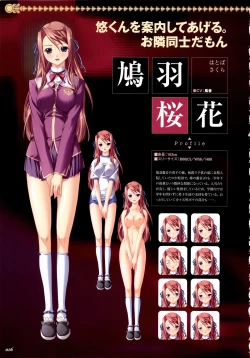 Page 24 of Saint Dorei Gakuen Visual Fan Book