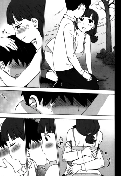 Page 12 of Shiawase no Shoujo