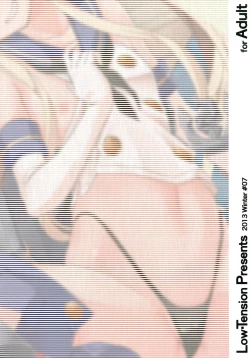 Page 28 of Watashi ga Ichiban!!