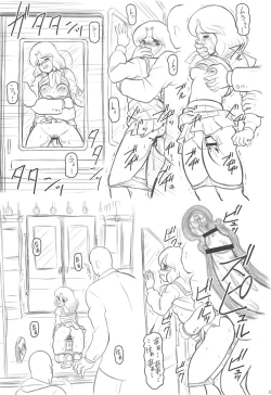 Page 16 of CHARA EMU W☆BR010 FLASHBACK 1983 P01