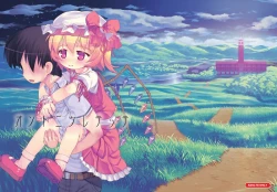 Page 1 of Osoto ni Tsuretette