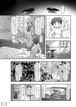 Page 3 of Osoto ni Tsuretette