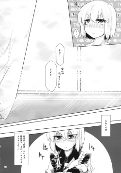 Page 21 of SWEET-LOVE COUNTERATTACK!!