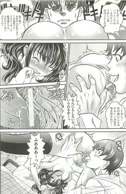 Page 121 of Haikousai