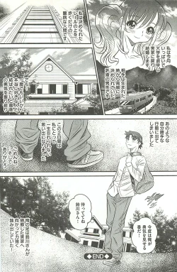 Page 135 of Haikousai