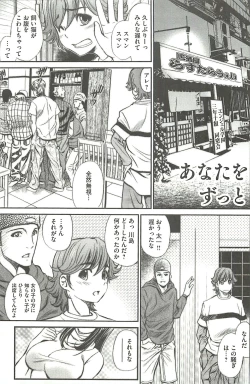 Page 136 of Haikousai