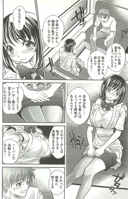 Page 177 of Haikousai