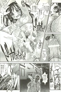 Page 39 of Haikousai