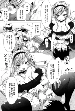 Page 103 of Action Pizazz DX 2013-11