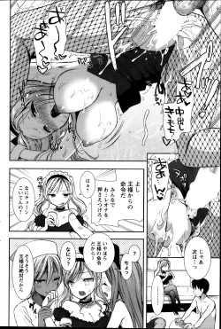 Page 110 of Action Pizazz DX 2013-11