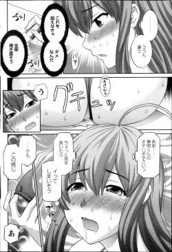 Page 170 of Action Pizazz DX 2013-11