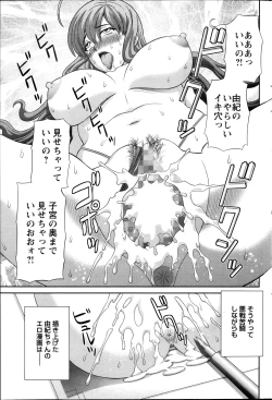 Page 173 of Action Pizazz DX 2013-11