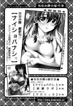 Page 178 of Action Pizazz DX 2013-11